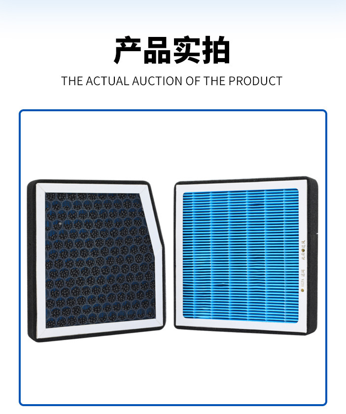 Suitable for BYD aromatherapy air conditioning filter activated carbon car N95 anti-haze in addition to formaldehyde PM2.5 sterilization