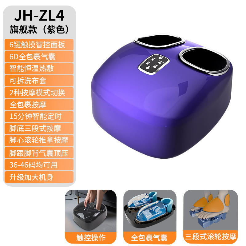 新しい全自動フットマッサージ機フットマッサージャーホームオールインクルーシブフットエアバッグもみ温湿布マッサージフットマッサージ器具|undefined