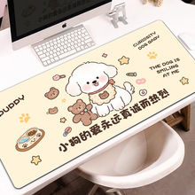 ��ͨ������Ů������ֵ�칫�ҵ������泬��ŵ��Լ��̵滤�����