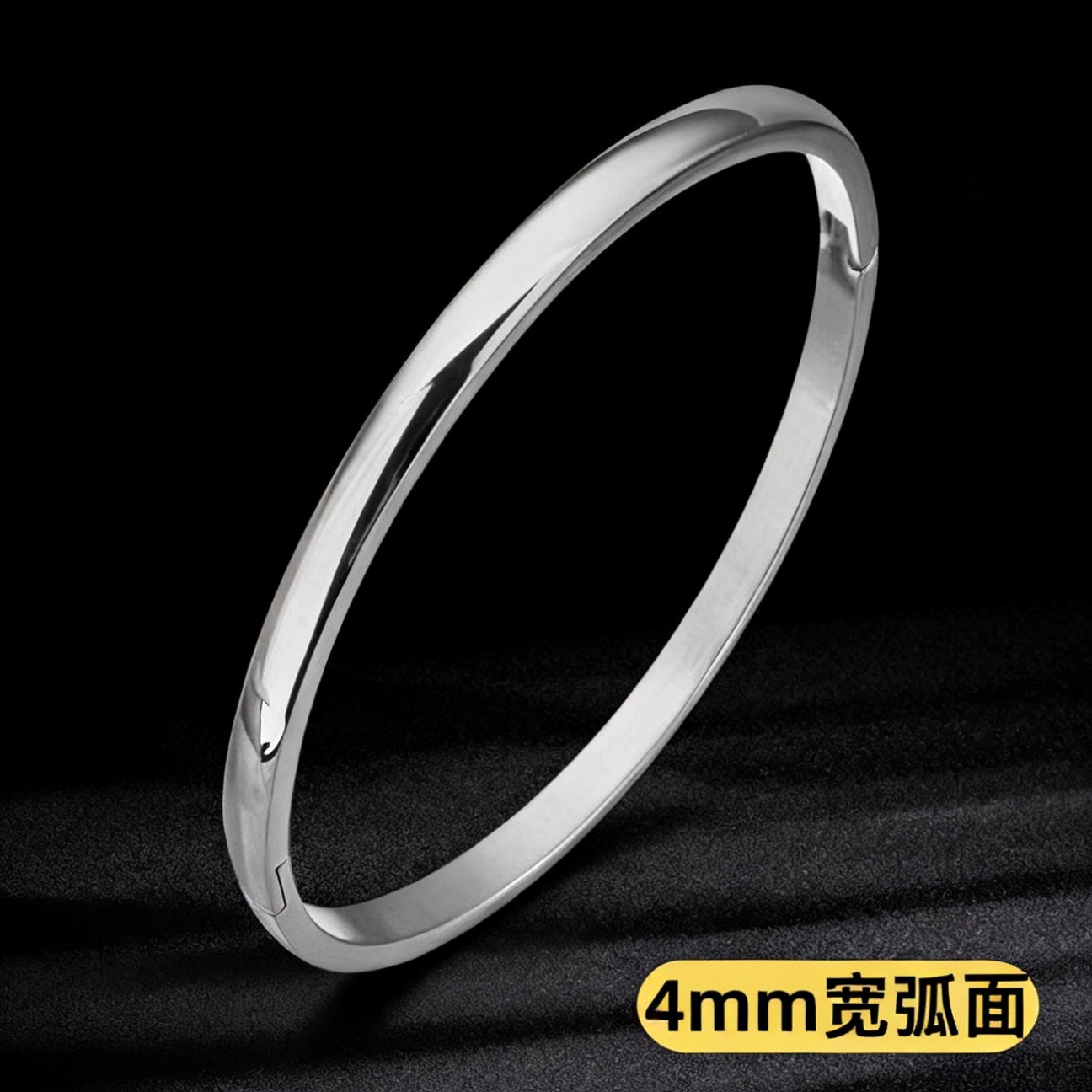40-A-1 アウターカーブスチールカラー 4mm ブレスレット