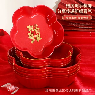 乔迁之喜家用喜庆水果盘新房入宅客厅摆件全套果盘家用糖果盘