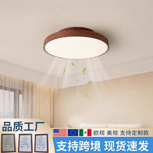 无叶风扇灯卧室灯原木风吊扇灯餐厅极简风空气净化吸顶风扇灯