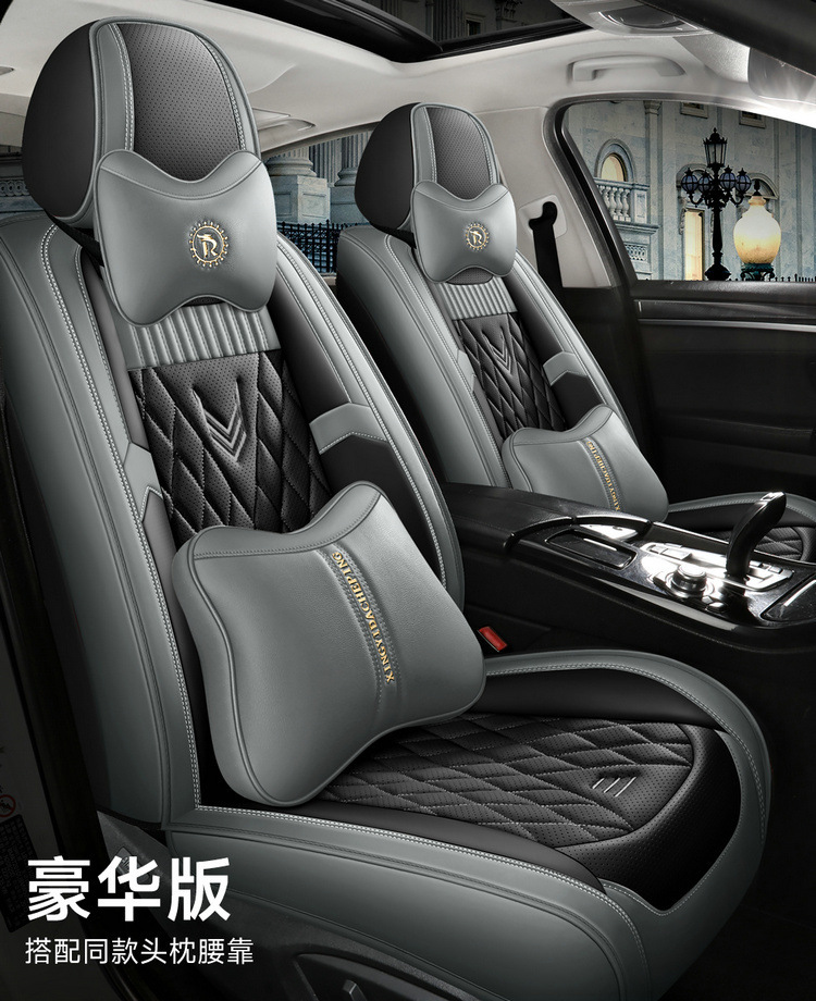 2022 new all-inclusive perforated leather Four Seasons GM cushion cushion cover