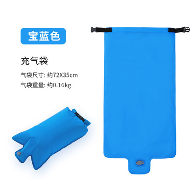 充气袋 单人手动按压式TPU充气袋 多功能水袋 户外超轻便携充气袋|ms