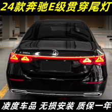 �m��24��YE��؞��β��E260E300L���b��܇��x܇�D���β��ˮ��