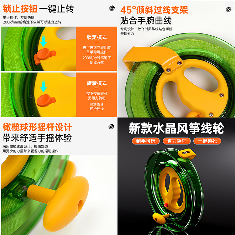 风筝线轮批发水晶轮手握轮风筝放飞器材风筝线厂家销售大量批发