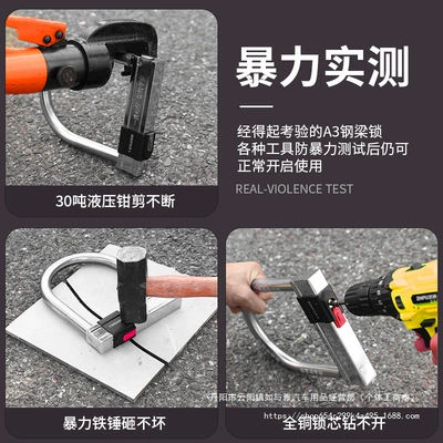 Motorcycle Lock | Motorcycle Lock Waterproof Portable Mountain