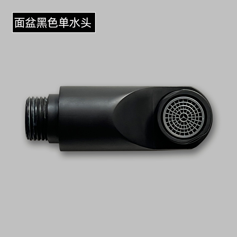 Deslizante redondo de lavabo negro (agua única)