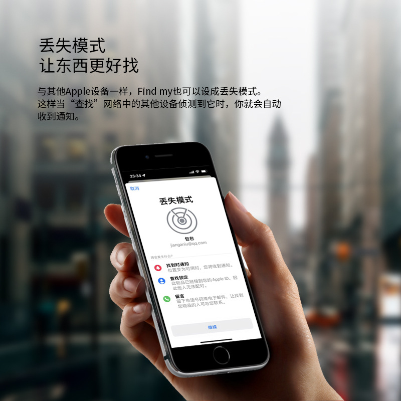 适用于苹果防丢神器iTag定位追踪器AirTag同款老人小孩宠物防走丢详情8