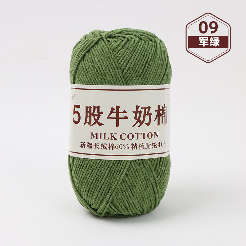 Cinco hilos de lana de algodón de leche 5 hilos de ganchillo de lana bebé tejido a mano suéter diy chaleco