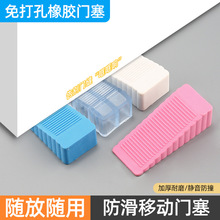 免打孔橡胶防撞门塞门挡器防风防撞门堵门阻缝固定器定位家用楔子