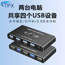 转换器切换器;USB HUB;视频分配器