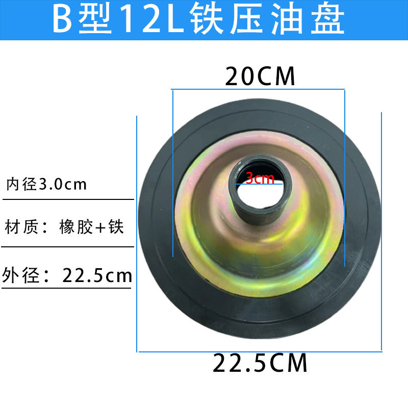 Pistola de grasa Placa de succión de aceite Universal Manual accesorios pistola de grasa lechón de mantequilla cubierta de succión grasa barril Placa de presión de aceite