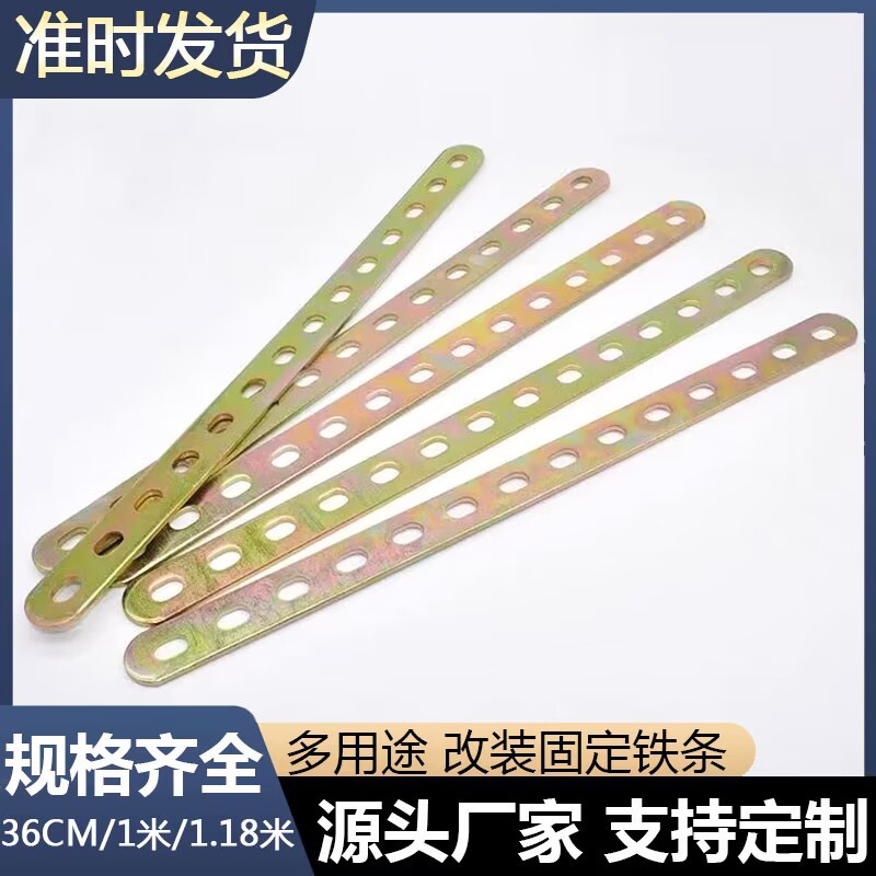 直铁扁片固定条打孔铁条改装加厚ll不锈钢款带角片扁条孔热轧扁钢