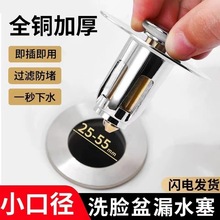 ϴ����©ˮ���Ӽ��尴��ʽ����оϴĘ��©ˮ����ˮ��ͨ�÷�������