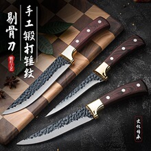 ��Sֱ�N�ֹ�呴��h���޹ǵ���������ָ�⵶���P䓚��i���õ�