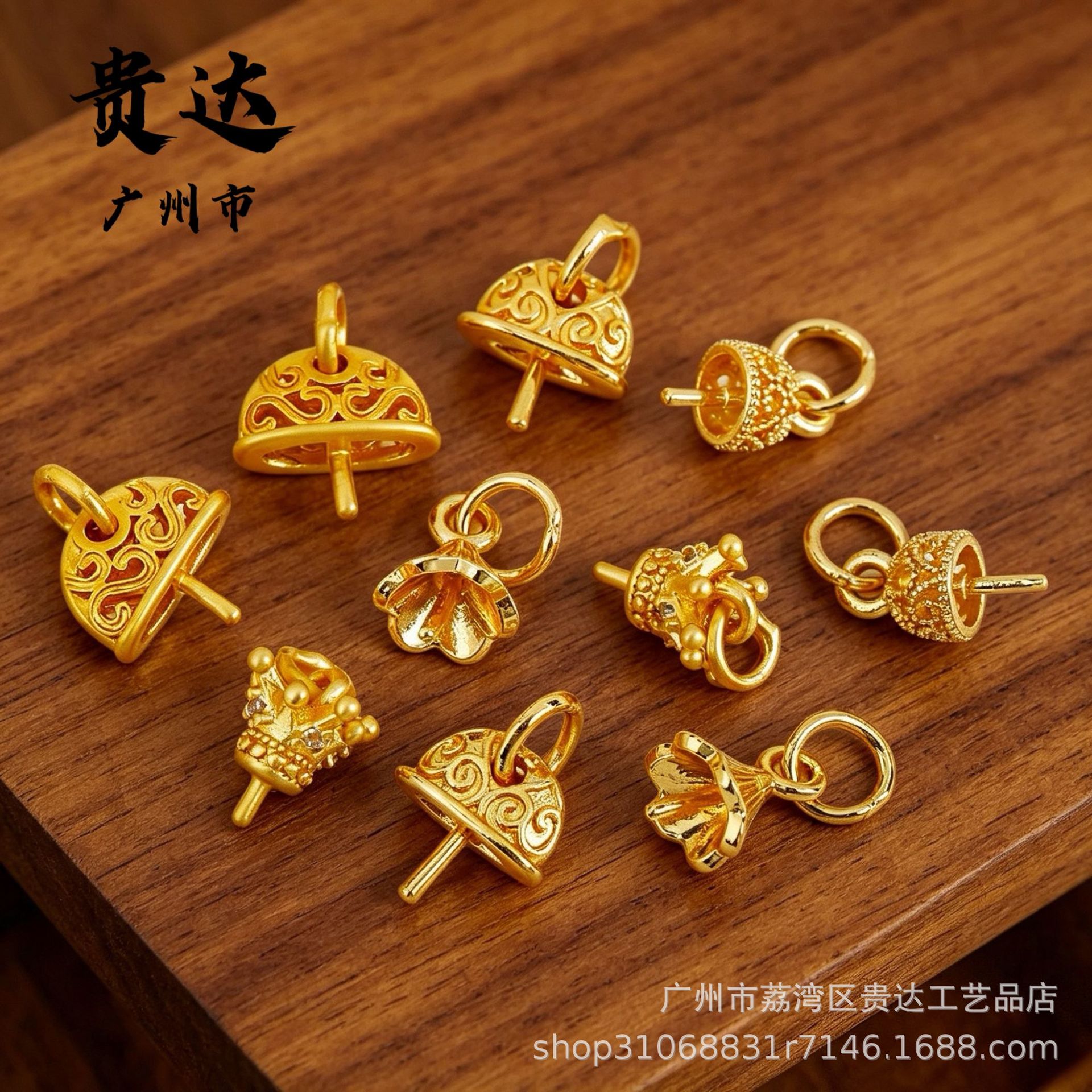 黄铜18k金古法保色粘扣半扣小扣头水晶蜜蜡吊坠扣DIY手链项链配件