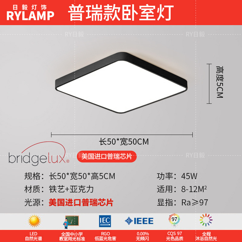 Luz de techo led moderna simple iluminación de sala de estar rectangular atmósfera personalidad 5cm delgada comedor dormitorio principal lámparas de estudio
