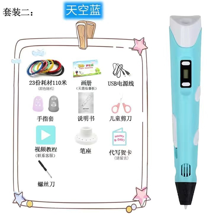 Pen de impresión 3D para niños transfronterizos temperatura ambiente graffiti tridimensional pintura de alta y baja temperatura pen inteligente regalo juguetes DIY