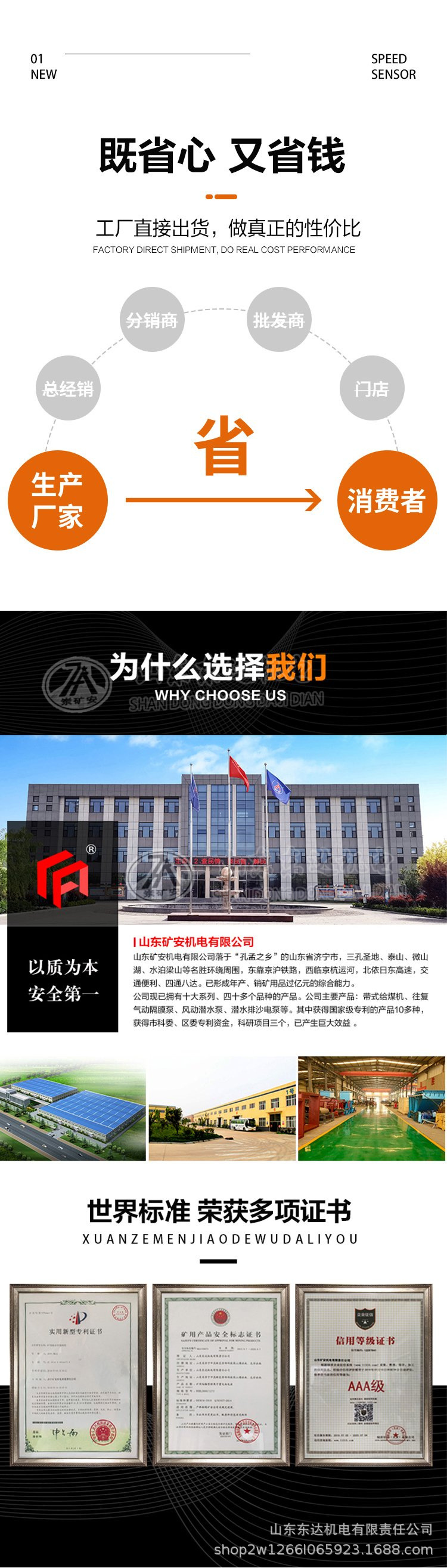 速度传感器 (2).jpg