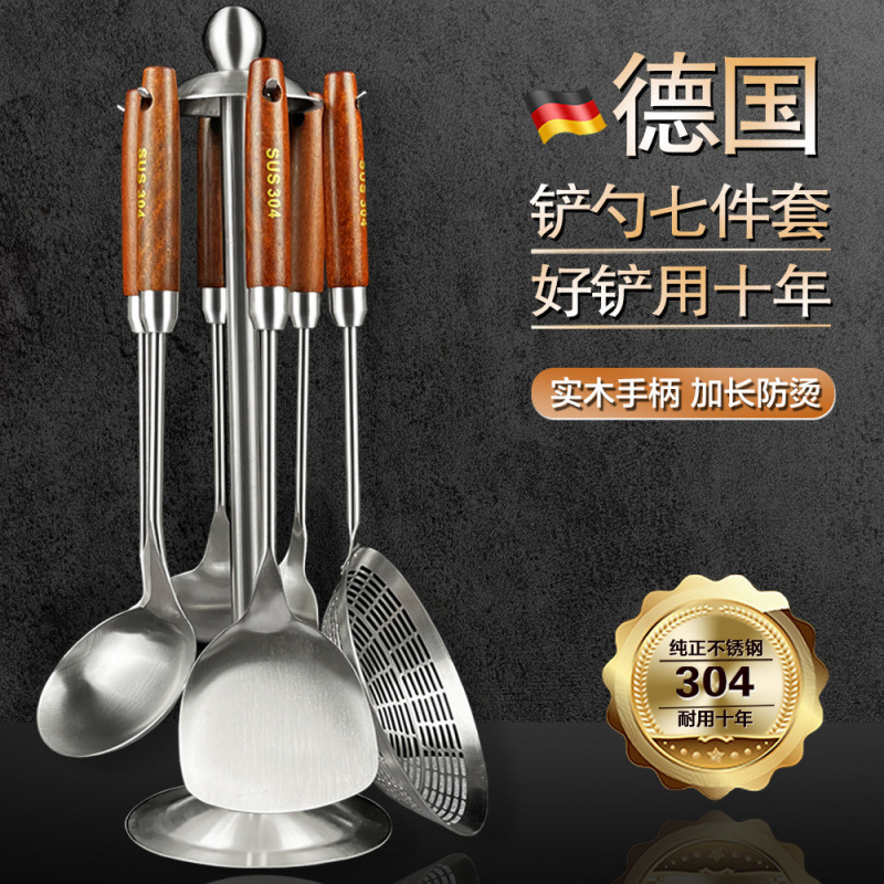 304 cocina de acero inoxidable set pala de cocina cocina set completo de cocina set de cocina set de siete piezas set
