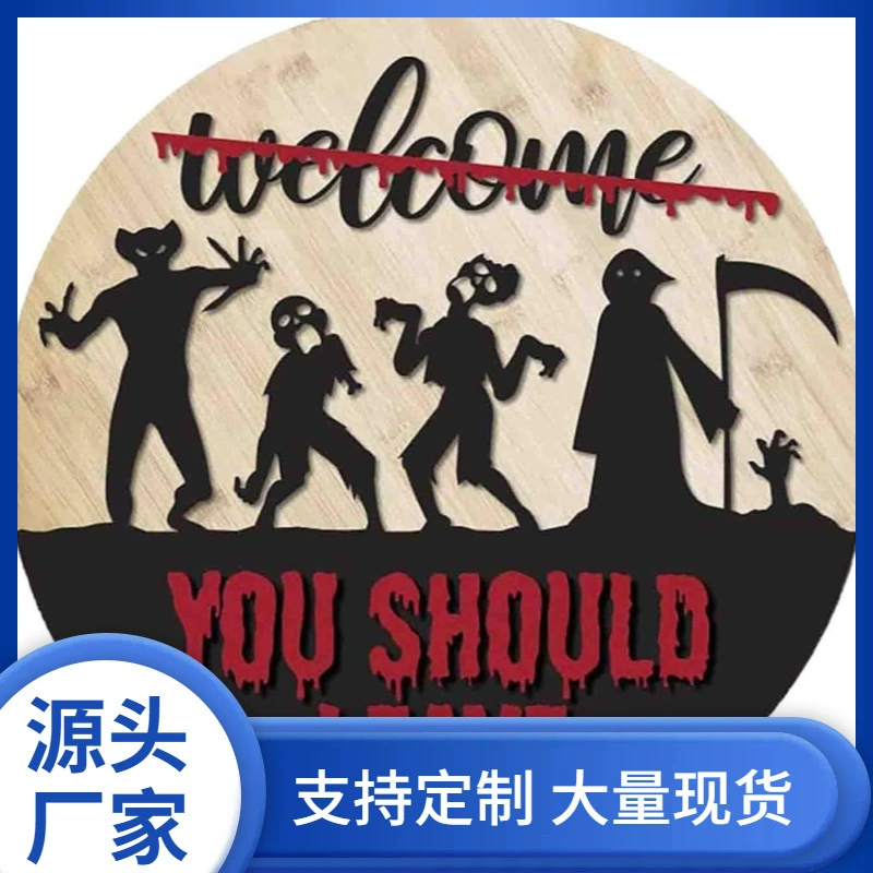 Знак приветствия ужасов, знак приветствия ужасов для входной двери, украшение венком на Хэллоуин, праздничный дверной знак