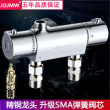 �S�����l���b̫���늟�ˮ��SMA�a�ػ�ˮ�y ���ܐa����ԡ�������^