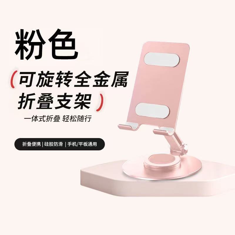 YD-712【핑크】
