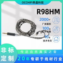 MMCX���C���Ķ��Ɔξ���y�~���C�������ֹ�������ɶ��C���l��