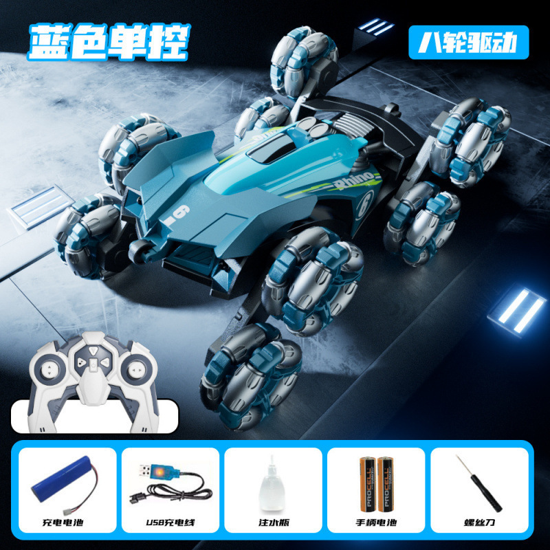 [풀타임 8륜구동] 스턴트 스프레이 변신차(파란색) 핸들 리모컨