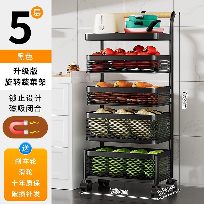 厨房小推车置物架多层家用夹缝落地移动多功能果蔬零食收纳储物架|undefined