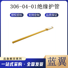 ��늾�·PE�^���׹�306-04-01�����ڱι܌����������o��