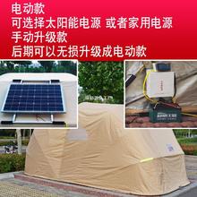 ���Ԅ��Ƅ��ۯB܇����÷��������m��܇ͣ܇�������������