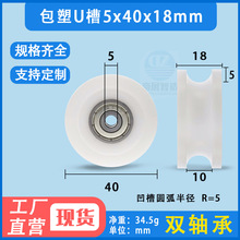 ����U���S�л�݆�������z�T�����T���Ȱ��^����݆5*40*18