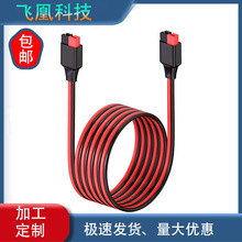 �S��ֱ�N����12AWG1��35A����ɭ�B�Ӿ����L��