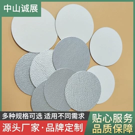 复合包装材料;一次性餐盒;封杯、包装膜