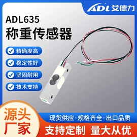 称重传感器;其他传感器;压力传感器