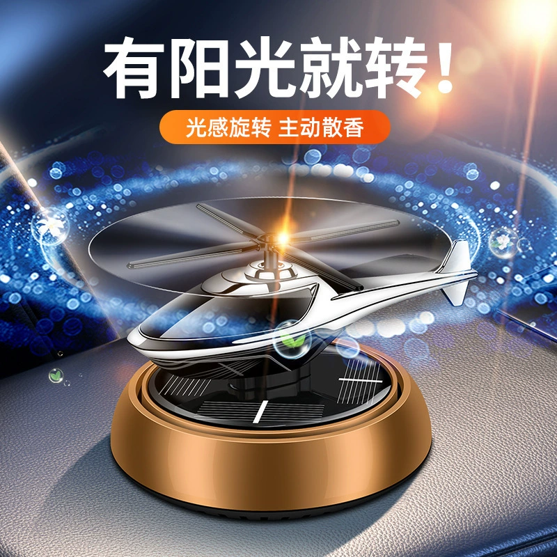 Солнечные автомобильные парфюмерии Ароматерапия Ароматические Ароматические Ароматические Декоративные Декоративные Элевантные Украшения Мужские Дамы Длительный аромат