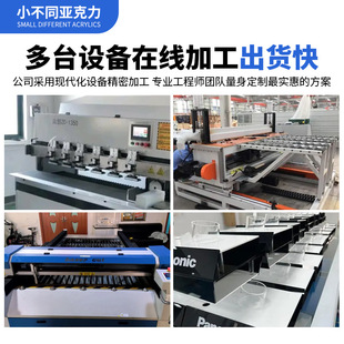 Transparent Acrylic Plate Processing Plexiglass Plate Laser Cutting Disc Frosted Billboard Fish Tank Display Box