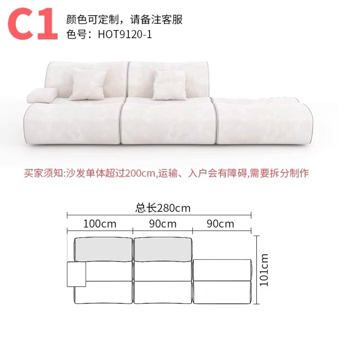 조합 C1
