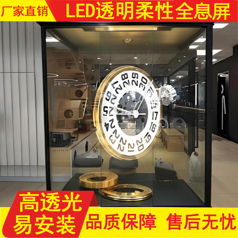 屋外 LED ホログラフィック不可視スクリーン屋内高精細広告ディスプレイ高透過率フルカラー LED ディスプレイのカスタマイズ|undefined