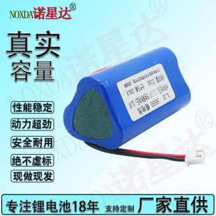 18650�늳ؽM3��12.6V�������led���ֳ��L�ȿɳ��늳ض������l