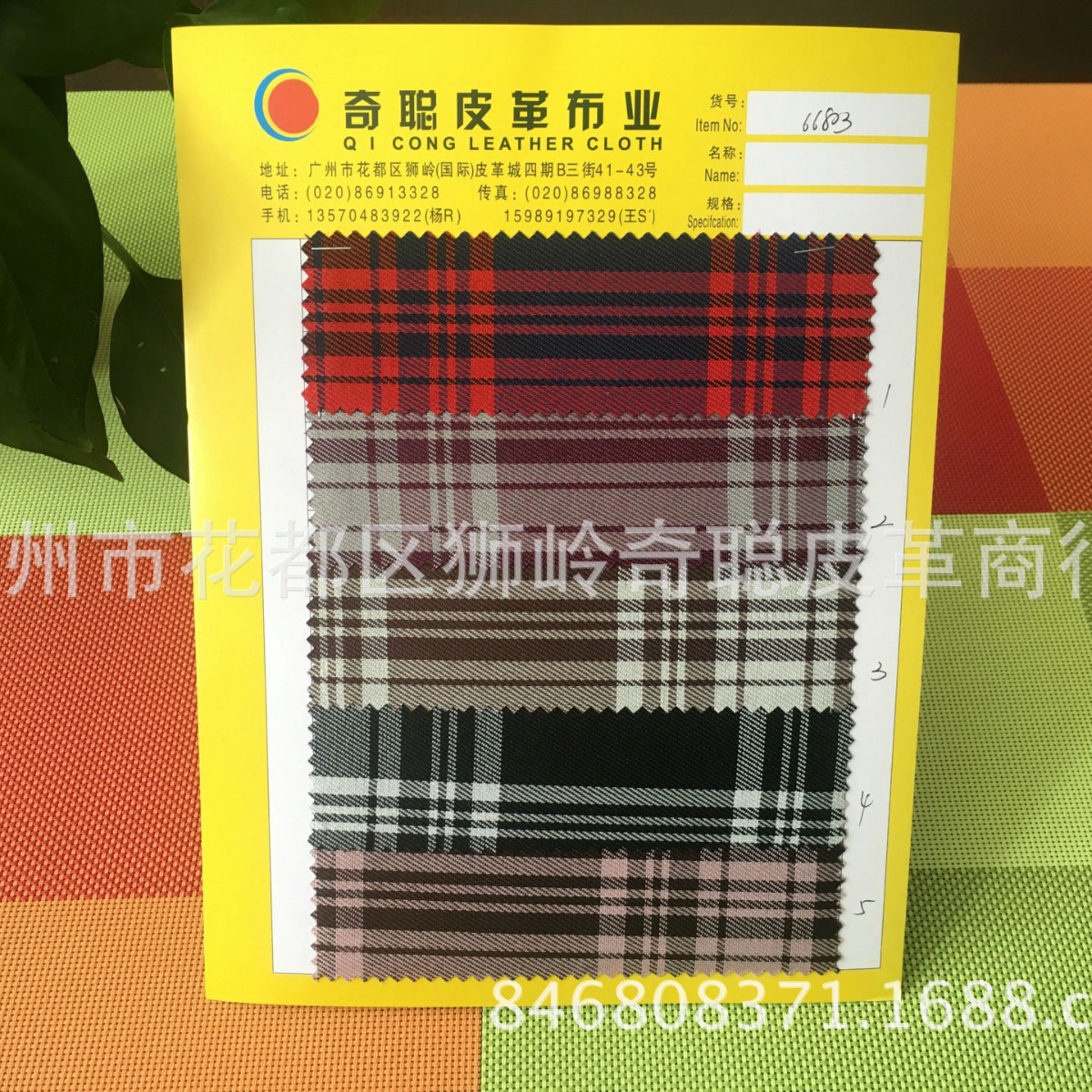 厂家直销色织格子150D PVC牛津布，当天发货！66803