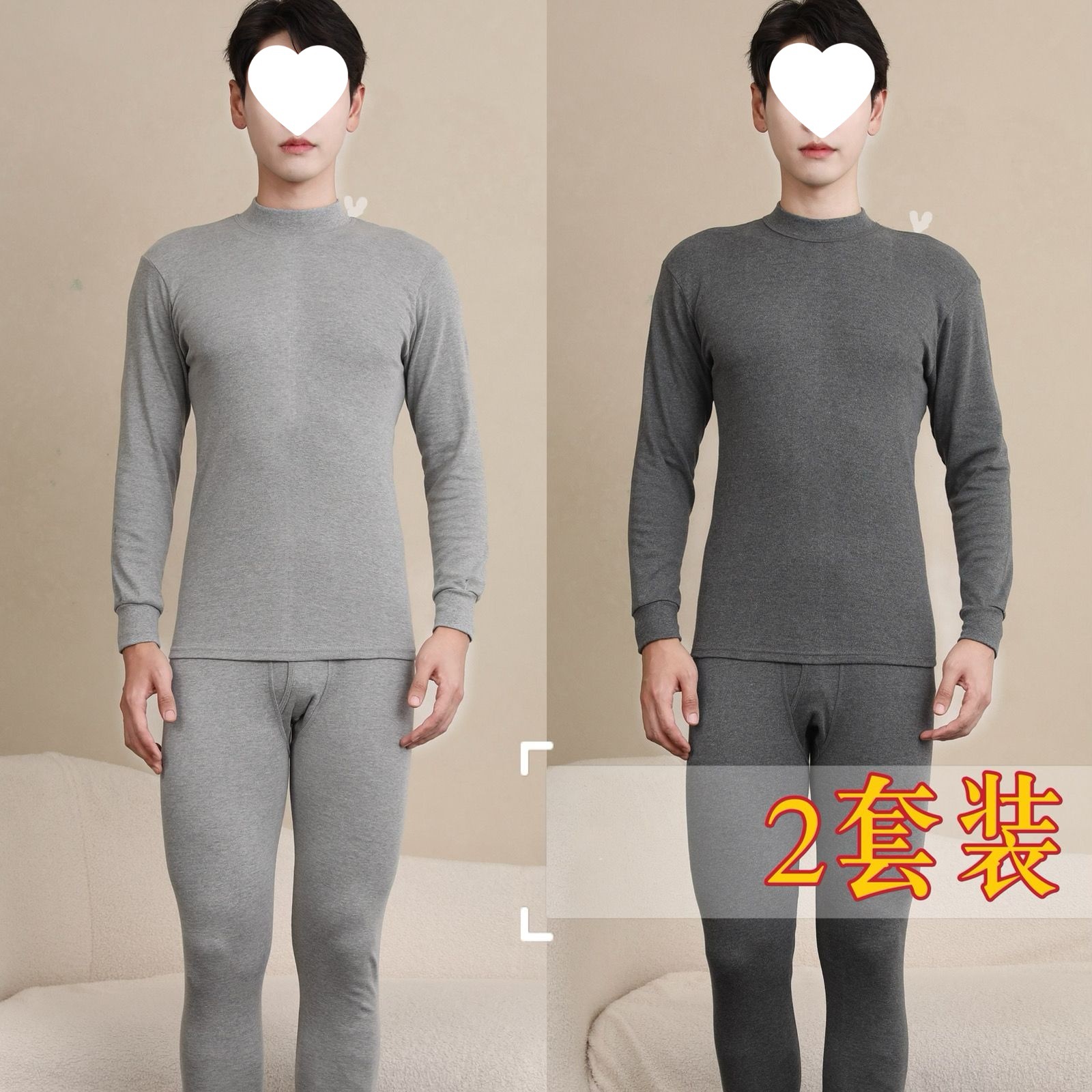 中领浅灰中领深灰【纯棉两套】