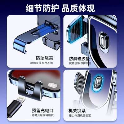 Support Bracket Anti-Shake Fixed Car — Car phone holder