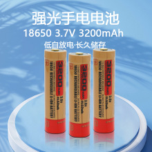 3200mah強光手電筒騎行照明燈頭燈麥霸圓柱可充電3.7V18650鋰電池