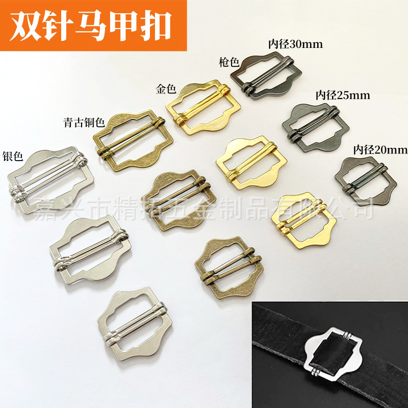 Factory supply brass retro strap sliding three buckle hat elastic adjustment buckle suit vest buckle