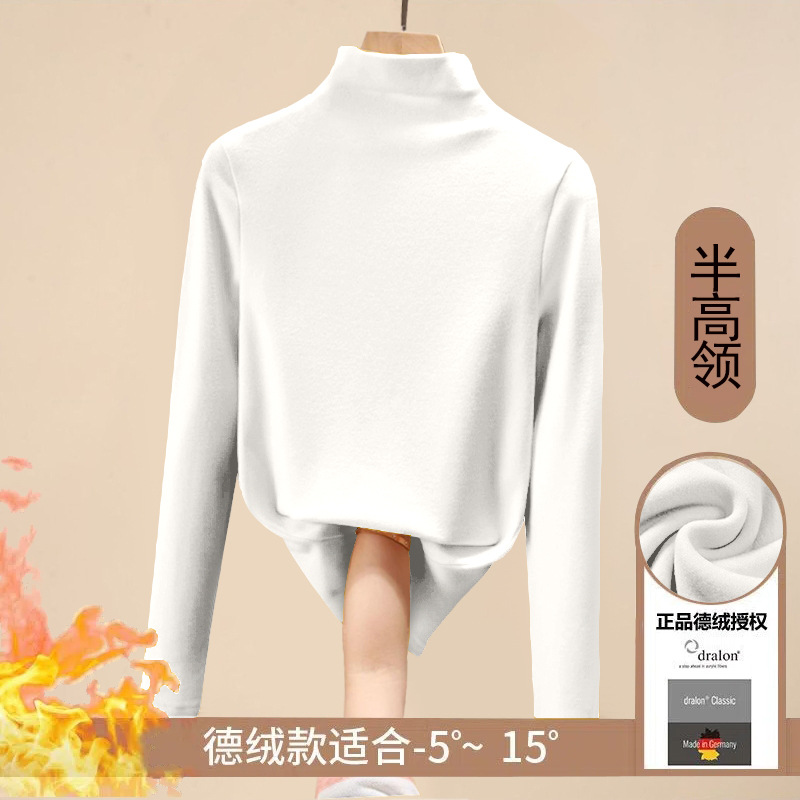 하프 하이 칼라 화이트