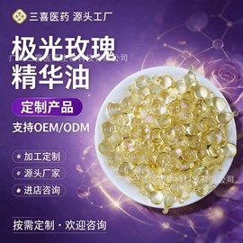 液态精华;面霜;贴片面膜