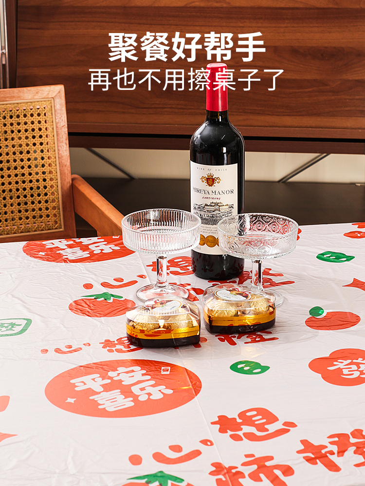 ♔一次性桌布特厚印花心想柿橙圆桌长桌塑料防水喜庆餐台布家用台
